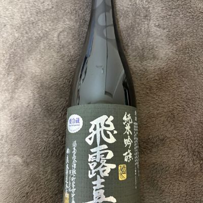 のレビュー by_T.H