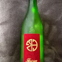 聖　HIZIRZM 雄町50 きもと　火入