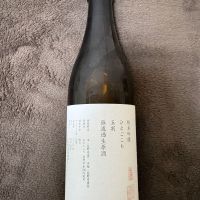 のレビュー by_T.H