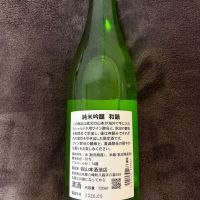 のレビュー by_T.H