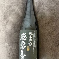 のレビュー by_T.H