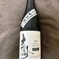 大信州　ひとごこち