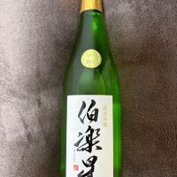 伯楽星　純米吟醸