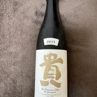 貴　純米大吟醸　ドメーヌ貴