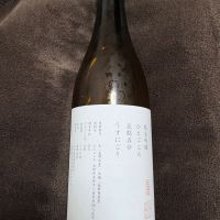 のレビュー by_T.H