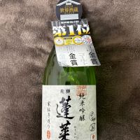 蓬莱　純米吟醸　家伝手造り