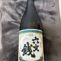 山三酒造　真田六文銭　純米吟醸　ひとごこち　きもと造り