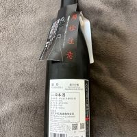 のレビュー by_T.H