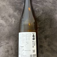 のレビュー by_T.H