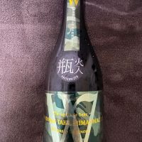 W カモフラージュ　高島雄町50 生酛純米
