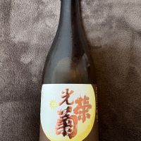 のレビュー by_T.H