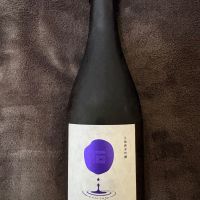 まるいし　生酛　純米吟醸　火