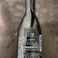 のレビュー by_T.H