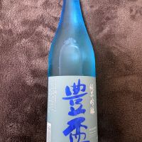豊盃　純米吟醸　三浦酒造店