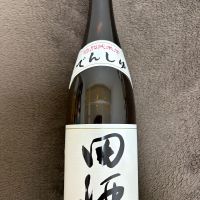 のレビュー by_T.H