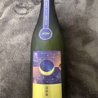 寒菊　壽限無　ありがらみ