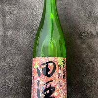 田酒　純米吟醸　百四拾（桜）