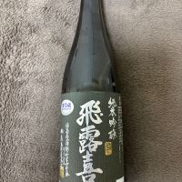 のレビュー by_T.H