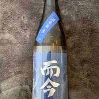 のレビュー by_T.H