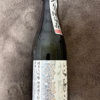 のレビュー by_T.H