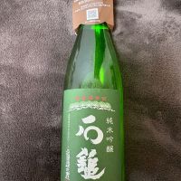 のレビュー by_T.H