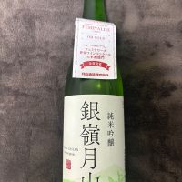 のレビュー by_T.H