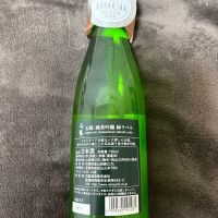 のレビュー by_T.H