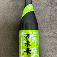 のレビュー by_T.H