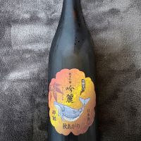 酔鯨　純米吟醸　吟麗　秋あがり