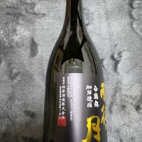 のレビュー by_T.H