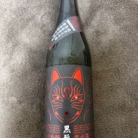 のレビュー by_T.H