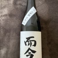 のレビュー by_T.H