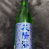 
            花陽浴_
            T.Hさん