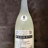 のレビュー by_T.H