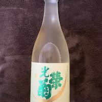 のレビュー by_T.H