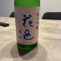 花邑
