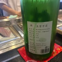 林のレビュー by_shu1