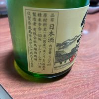 能古見のレビュー by_shu1