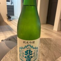 北雪