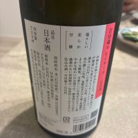 吉田蔵uのレビュー by_shu1