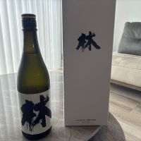 林