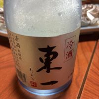 東一