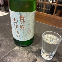 東洋美人