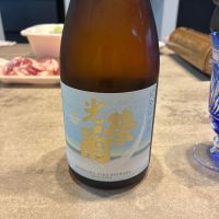 光栄菊