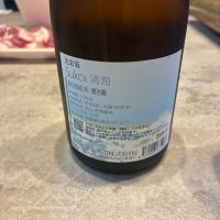 光栄菊のレビュー by_shu1