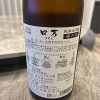 ロ万のレビュー by_shu1