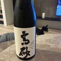 高砂