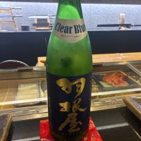 羽根屋