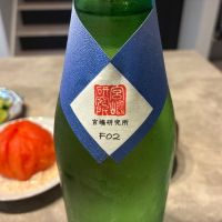 宮嶋研究所