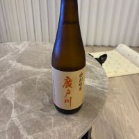 廣戸川